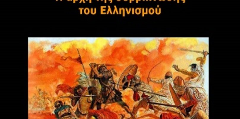 Βιβλιο 636 εξωφυλο